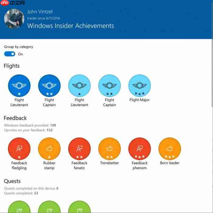 Win10 20H1分支 18965预览版 优化Feedback Hub