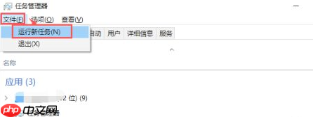 Win10开机只有鼠标怎么办？Win10开机只有鼠标的解决方法