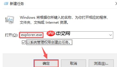 Win10开机只有鼠标怎么办？Win10开机只有鼠标的解决方法