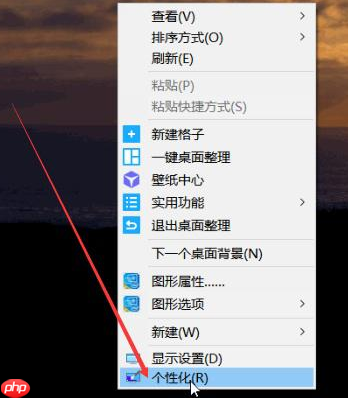 win10桌面显示我的电脑