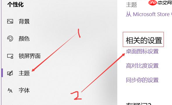 win10桌面显示我的电脑