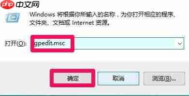 win10安装软件被阻止的解决方法-小浪学习网