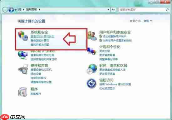 win7系统提示此程序被组策略阻止怎么解决？
