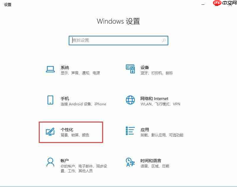 Win10怎么打开触摸键盘？Win10触摸键盘的打开方法