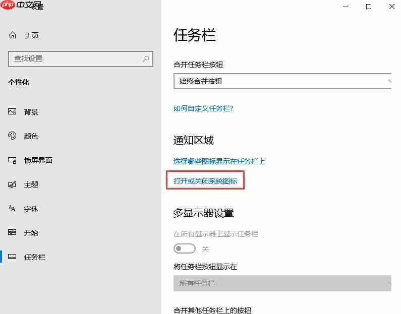 Win10怎么打开触摸键盘？Win10触摸键盘的打开方法