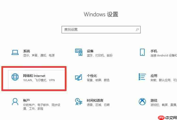 Win10電腦連接WiFi顯示無Internet訪問權(quán)限怎么辦？ - 小浪云數(shù)據(jù)