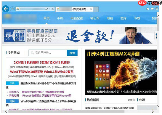 windows10截图快捷键有哪些的介绍