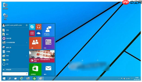 windows10截图快捷键有哪些的介绍