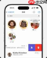 如何在iPhone16上发送位置短信