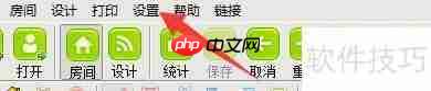 乐易集成吊顶设计软件历史记录缓冲数设置方法