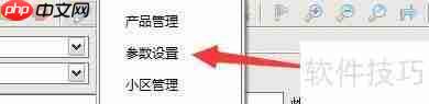 乐易集成吊顶设计软件历史记录缓冲数设置方法