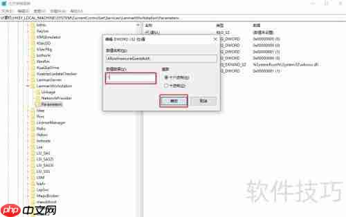 Win10系统局域网无法访问的解决方法