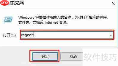 Win10系统局域网无法访问的解决方法