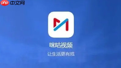 咪咕视频青少年模式如何设置