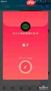 qq画图红包鼻子怎么画