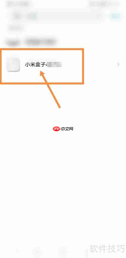 小米智方盒子2电池更换指南