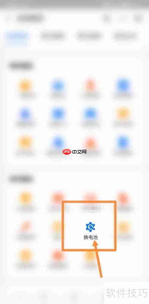 小米智方盒子2电池更换指南