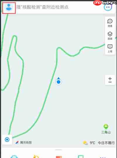 腾讯地图怎么更换特色主题