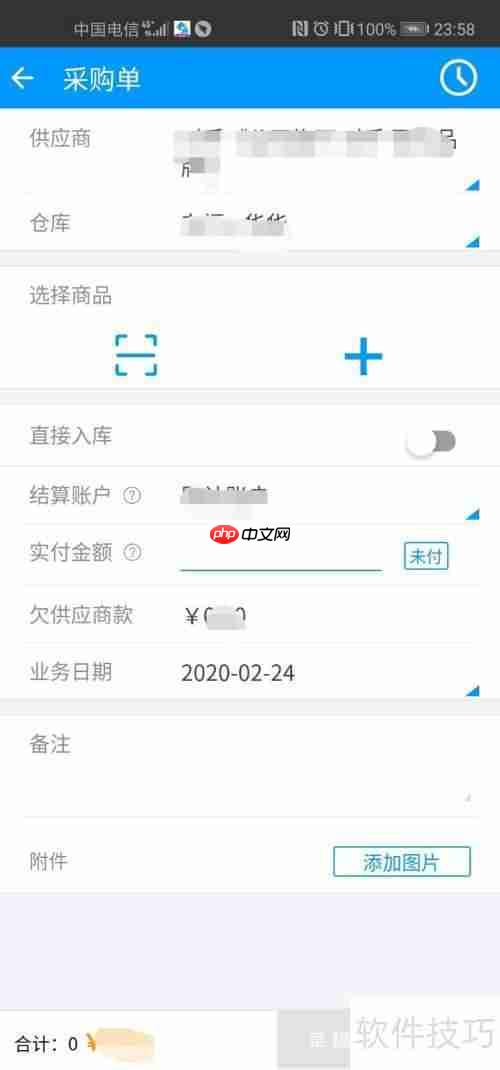 服装店进销存账怎么做？