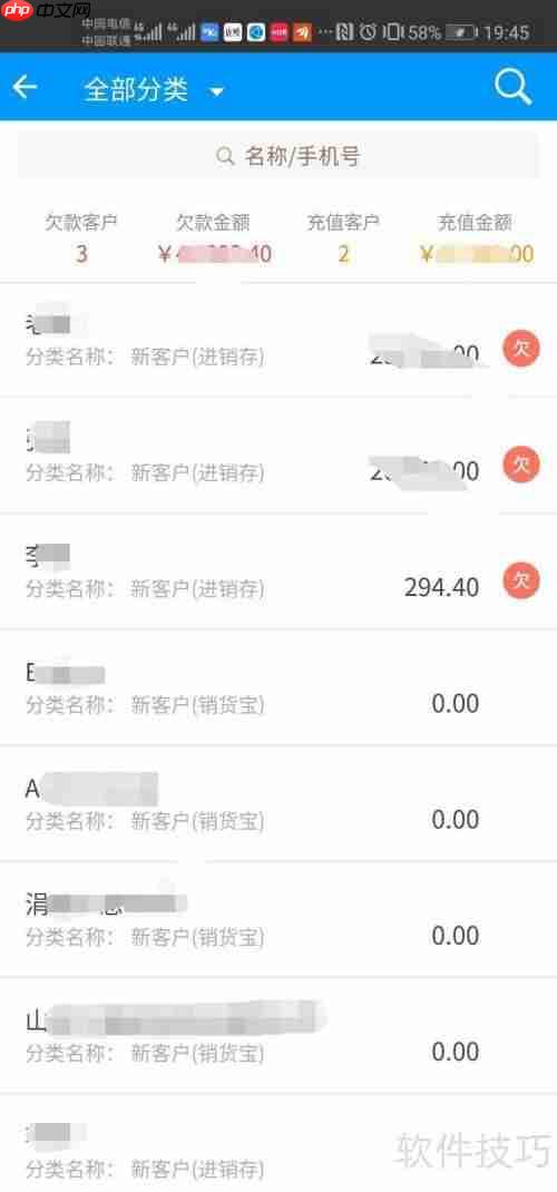 服装店进销存账怎么做？