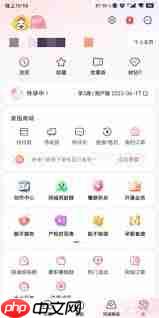 宝宝树孕育怎么修改孕周期