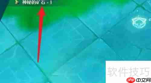 枫丹4.1神秘矿石其四攻略：详细解析与技巧分享