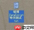 JavaScript实现表单栏位实时时间更新效果