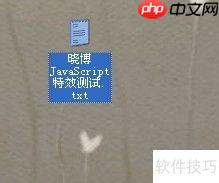 JavaScript特效:显示特殊节日