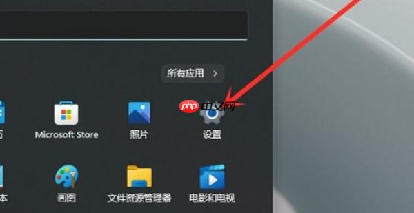 win11系统怎么把输入法最小化