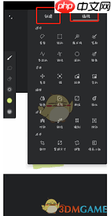 painter工具栏位置在哪里