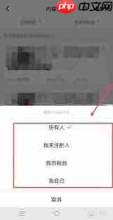 西瓜视频如何开启评论权限