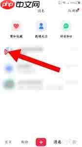 小红书怎么删除笔记关联群聊