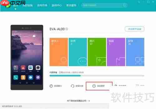 EMUI5.0如何刷回4.1系统