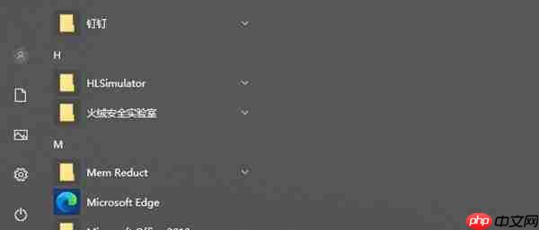 win10系统怎么看自己有没有激活