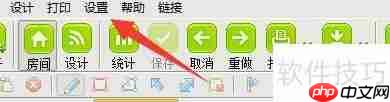 乐易集成吊顶设计软件缺货产品显示提醒设置方法