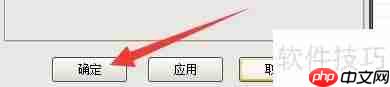 乐易集成吊顶设计软件缺货产品显示提醒设置方法