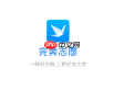 完美志愿app是否可靠 完美志愿和优志愿哪个好