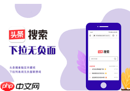 今日头条收益如何计算