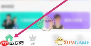 人教口语app如何开通会员