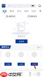 新华社如何设置静音推送