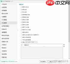 USB管理软件如何禁用电脑USB接口