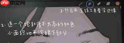 Procreate怎么晕染