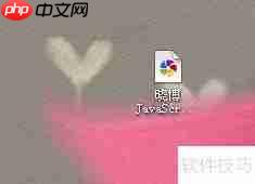 JavaScript旋转变换文字特效示例
