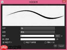 medibang paint喷枪位置在哪