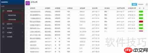 企业合同管理：提升效率与风险控制的关键策略