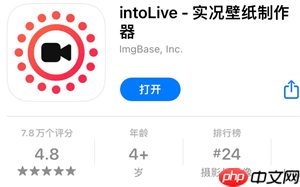 intoLive官网入口 intoLive无法打开的原因及解决方法