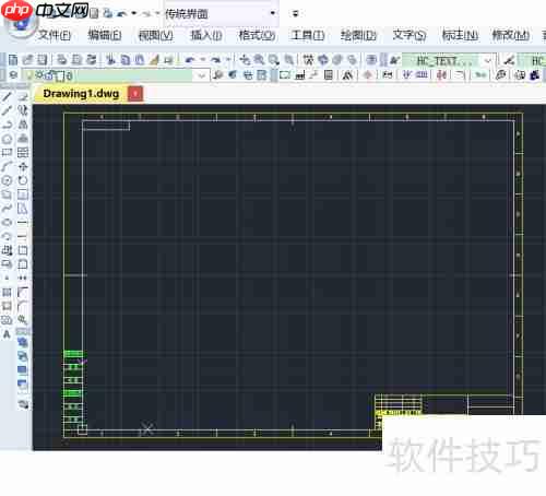 浩辰CAD中图框的建立方法