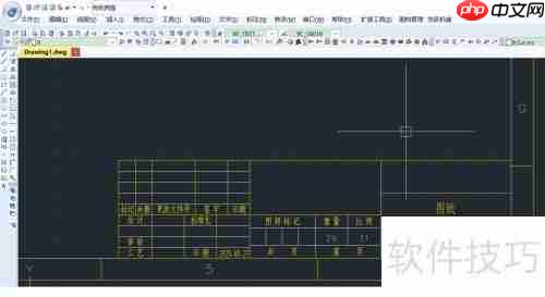 浩辰CAD中图框的建立方法