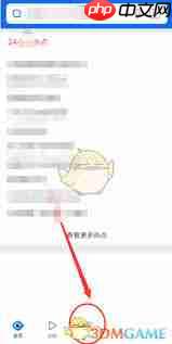 如何在QQ浏览器开启全屏模式