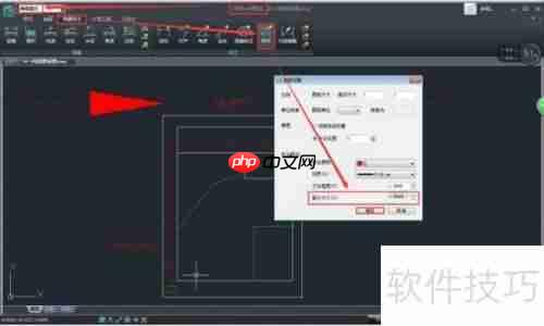 浩辰CAD标注箭头大小调整方法